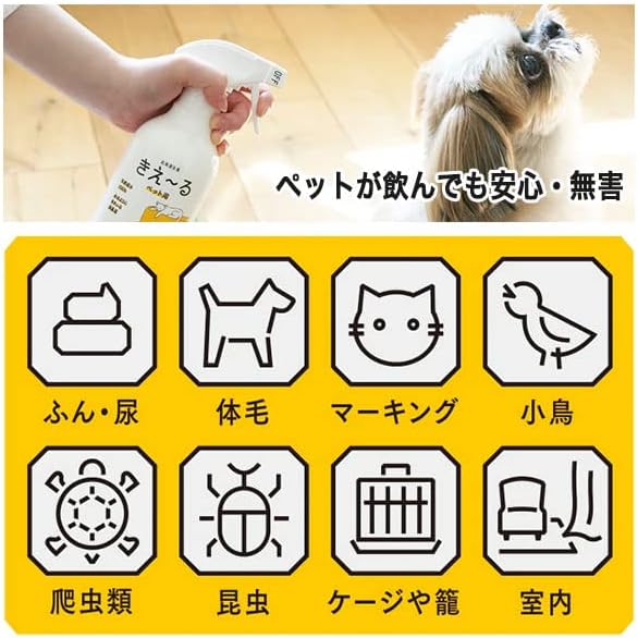 きえ~る Hシリーズ ペット用 詰替 4L ×4本入