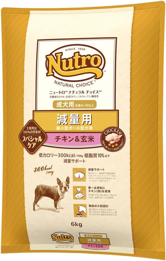 Nutro ナチュラルチョイス 超小型犬~小型犬用 減量用 成犬用 チキン&玄米 3kg ドライフード 小粒 総合栄養食 ドッグフード 犬 自然素材 香料・着色料 無添加 ニュートロ