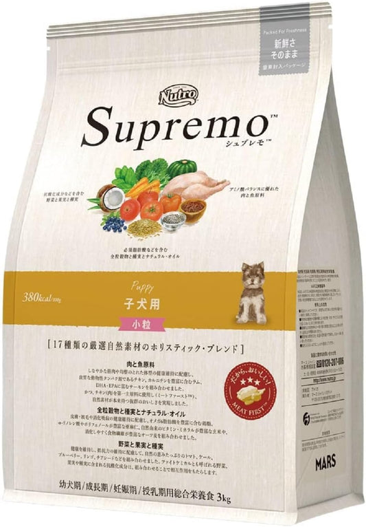 Nutro シュプレモ 子犬用 全犬種用 チキン 3kg ドライフード 小粒 総合栄養食 子いぬ用 パピー 妊娠期/授乳期の母犬 仔犬用 ドッグフード 犬 厳選自然素材 香料・着色料 無添加 ニュートロ