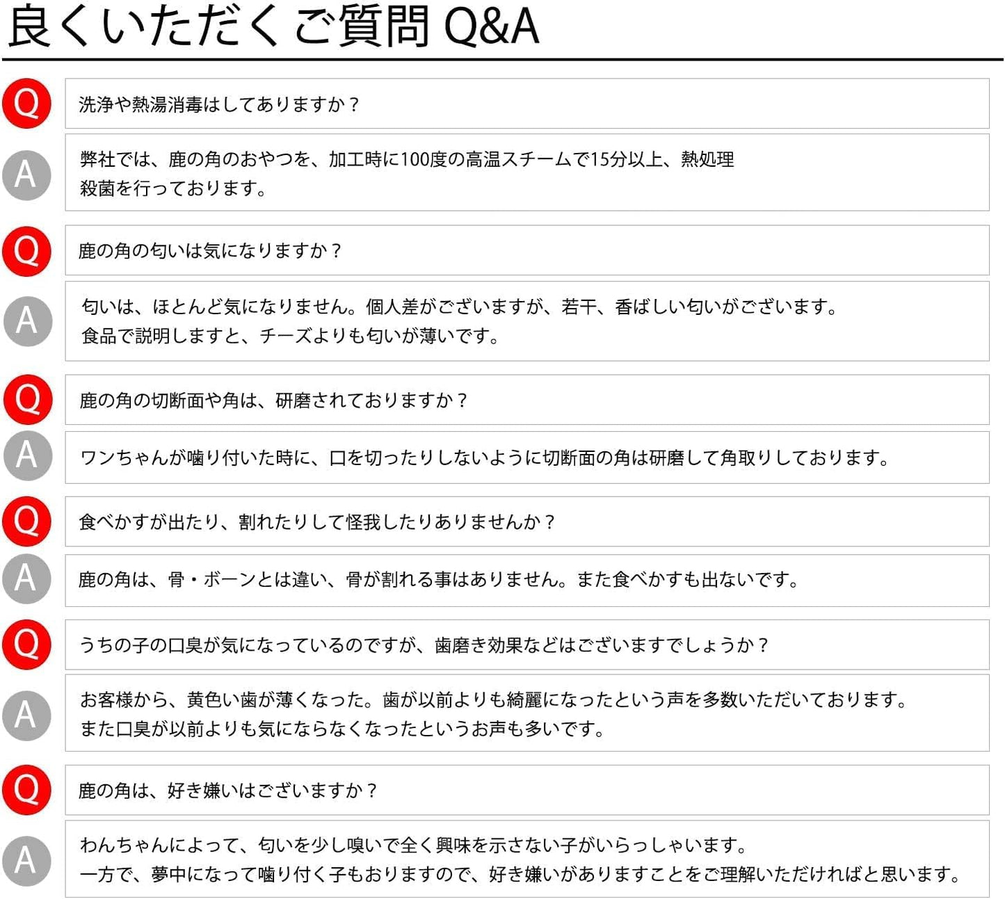 モノライフ 鹿の角 犬 噛むおもちゃ 無添加 おやつ 噛む 犬用 おもちゃ エゾジカ 国産 鹿 角 ガム 歯磨き デンタルケア 大型犬 20cm