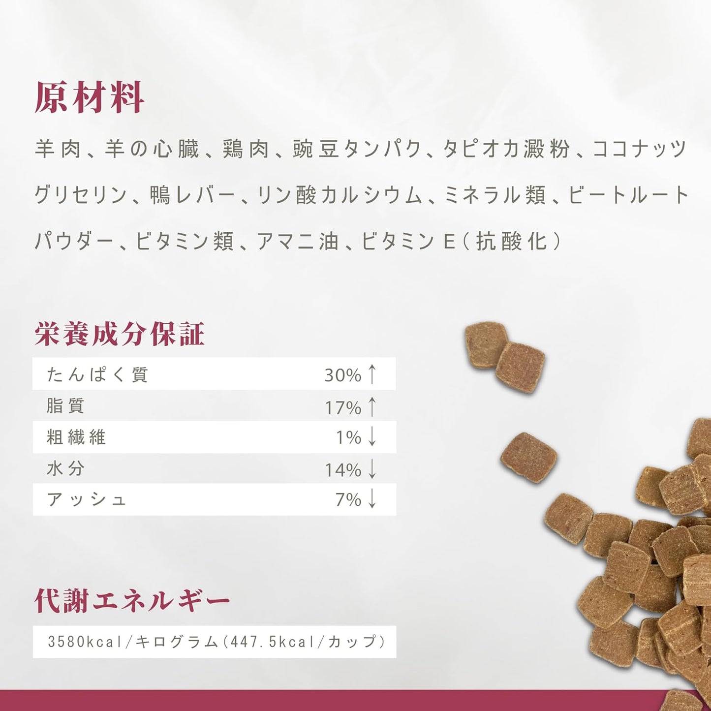 Herz エアドライ ドッグフード 1kg プレミアムカニンキュイジーヌ ラム & ダックレバー レシピグレインフリー ナチュラル 高タンパク質 台湾製造 成犬用 総合栄養食