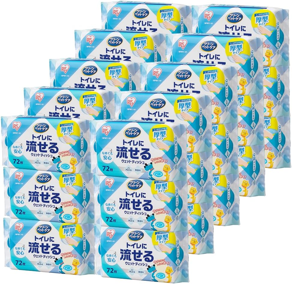 クリーンペットケア トイレに流せるウェットティッシュ 計1080枚(72枚入×15個) NPWT-1P アイリスオーヤマ