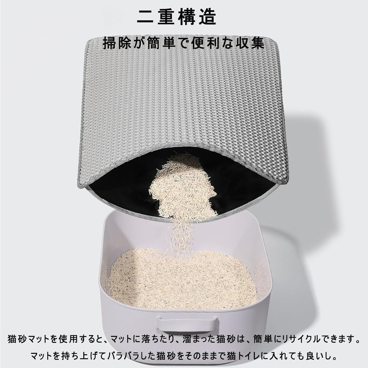 猫用トイレマット 猫砂取りマット116x66CM 複数サイズ 猫マット 猫砂マット 飛び散り防止マット 掃除簡単 EVA 滑り止め 防水 防カビ 臭さ防止 マッサージ式 高耐久