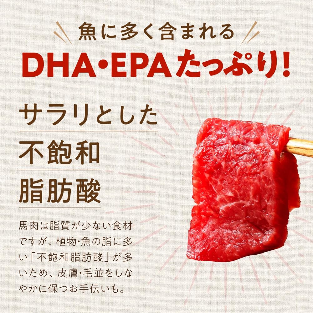 健康いぬ生活 犬 おやつ 馬肉 100% ジャーキー 120g (40g×3袋) 国産 無添加 高たん ぱく 鉄分 アレルギー オヤツ グルテンフリー アレルギー対応 犬用 低脂肪