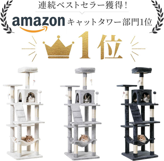 Mwpo キャットタワー ハンモック 多頭飼い 人気 据え置き スリム設計 大きいハンモック ダークグレー 多頭飼い (高さ162cm) 130C