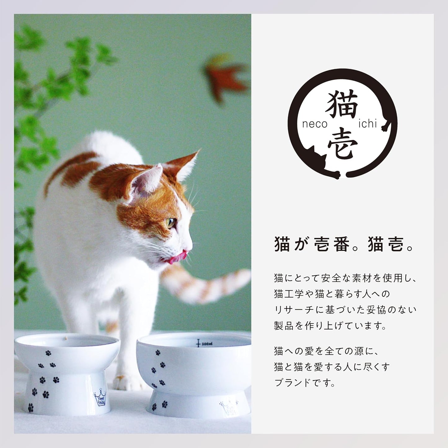 猫壱(necoichi) 猫のくら 私の隠れ家 猫用ベッド