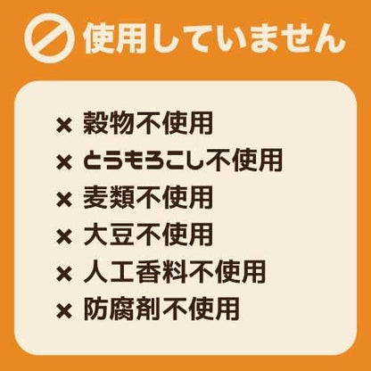 Instinct フリーズドライ100% 猫用ローフードトリーツ 消化器サポート 乳酸菌 リアルチキン Mixers 156g