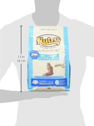 Nutro ナチュラルチョイス 成猫用 避妊・去勢猫用 アダルト 白身魚 2kg ドライフード 総合栄養食 1歳以上 キャットフード 猫 厳選自然素材 下部尿路の健康維持 香料・着色料 無添加 ニュートロ