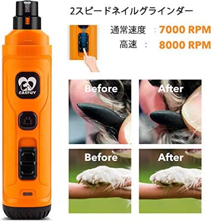 Casfuy犬爪切り電動ー 2つのLEDライト付き - 新バージョン 2スピード 強力な電動ペット用爪切り プロフェッショナル 静かで痛みのない足のグルーミングとスムージング 小中大型犬と猫用