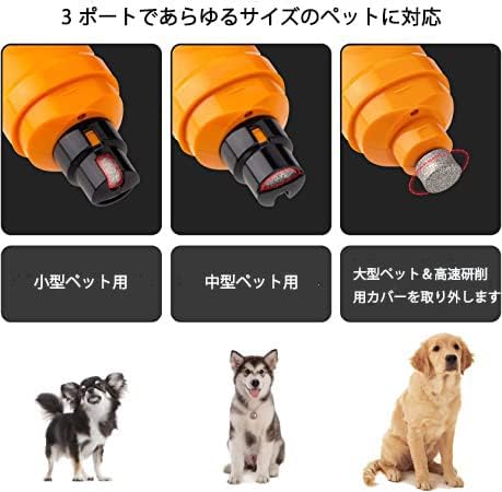 Casfuy犬爪切り電動ー 2つのLEDライト付き - 新バージョン 2スピード 強力な電動ペット用爪切り プロフェッショナル 静かで痛みのない足のグルーミングとスムージング 小中大型犬と猫用