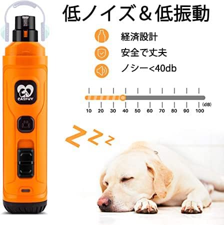 Casfuy犬爪切り電動ー 2つのLEDライト付き - 新バージョン 2スピード 強力な電動ペット用爪切り プロフェッショナル 静かで痛みのない足のグルーミングとスムージング 小中大型犬と猫用