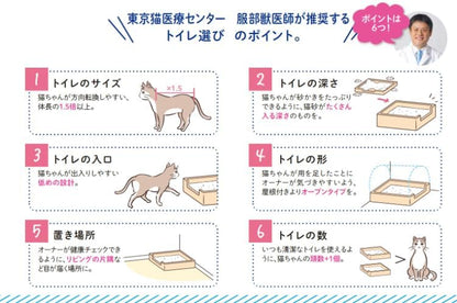 ライオン 猫砂 ニオイをとる砂 5.5Lx4袋 鉱物タイプ 無香料 全自動猫トイレ対応 LION PET