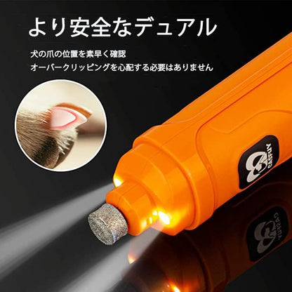 Casfuy犬爪切り電動ー 2つのLEDライト付き - 新バージョン 2スピード 強力な電動ペット用爪切り プロフェッショナル 静かで痛みのない足のグルーミングとスムージング 小中大型犬と猫用