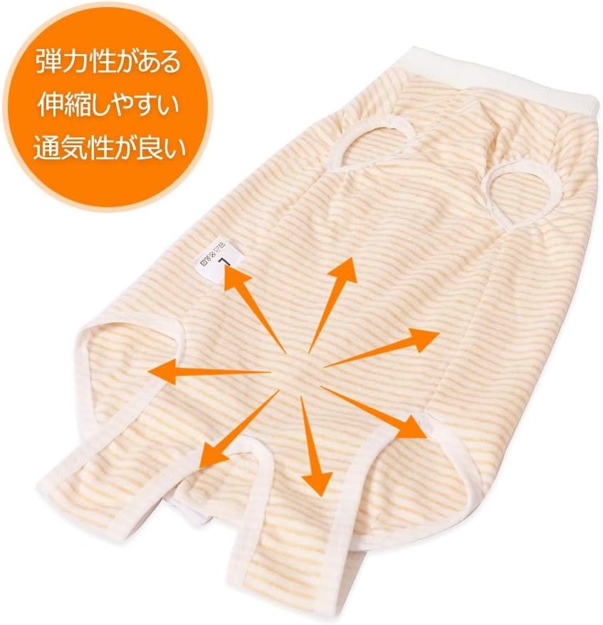 術後服 猫用 ペット術後ウェア 介護服 皮膚保護 不妊手術 傷口保護 避妊 傷舐め 引っ掻き防止 手術用 男の子 女の子 兼用 オレンジ L