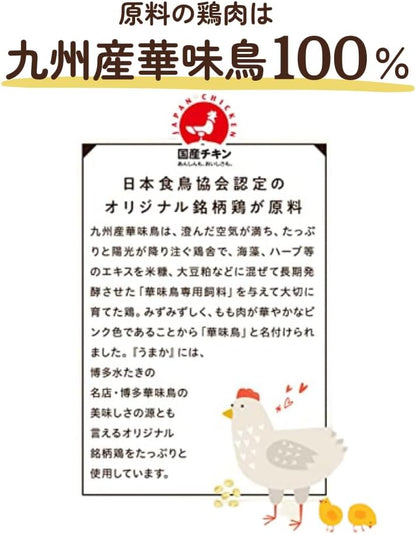 華ちゃん犬猫すこやか本舗 うまか ドッグフード【 国産 無添加 】ドライ チキン 華味鳥 ヒューマングレード グルテンフリー グレインフリー 全犬種 全年齢 総合栄養食 1.5kg