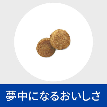 ヒルズ プリスクリプションダイエット キャットフード ドライ c/d シーディー マルチケア コンフォート チキン 尿ケア 猫用 特別療法食 2kg