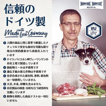 ハッピードッグ 中型犬・大型犬 成犬〜シニア用 スキンケア （馬肉） 4kg ドライドッグフード ドイツ産 ヒューマングレード 無添加 HAPPY DOG グレインフリー センシブル モンタナ