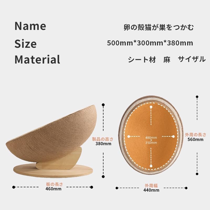 猫 爪とぎ ベッド 天然サイザル麻製 すり鉢型 猫用爪研ぎ 滑り止め付き 多機能 猫おもちゃ 猫ベッド ストレス解消 丈夫で長持ち 家具保護 運動不足対策