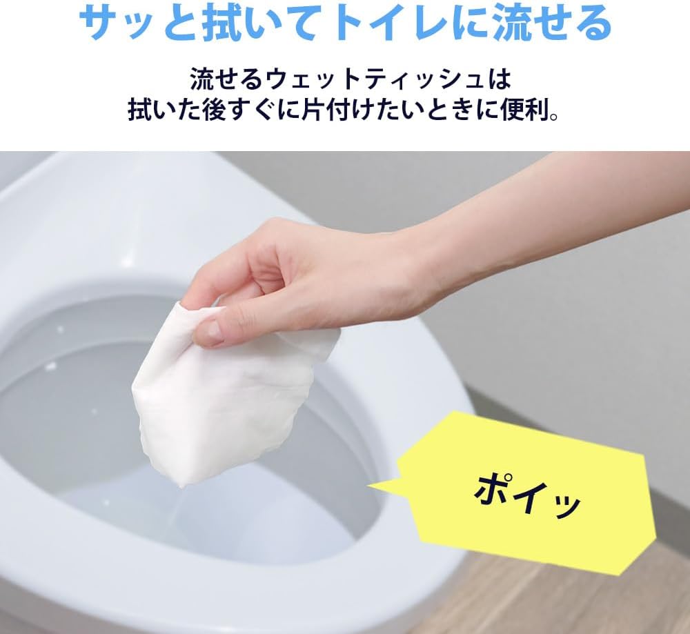クリーンペットケア トイレに流せるウェットティッシュ 計1080枚(72枚入×15個) NPWT-1P アイリスオーヤマ
