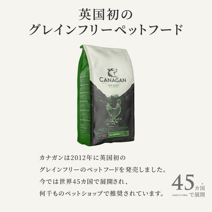 カナガン キャットフード サーモン (1.5kg) ドライフード 全猫種・全年齢 対応 【着色料・香料不使用 グレインフリー】 CANAGAN CCFS