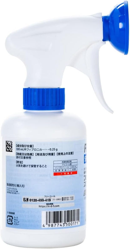 【動物用医薬品】フロントラインスプレー 犬/猫用 250mL