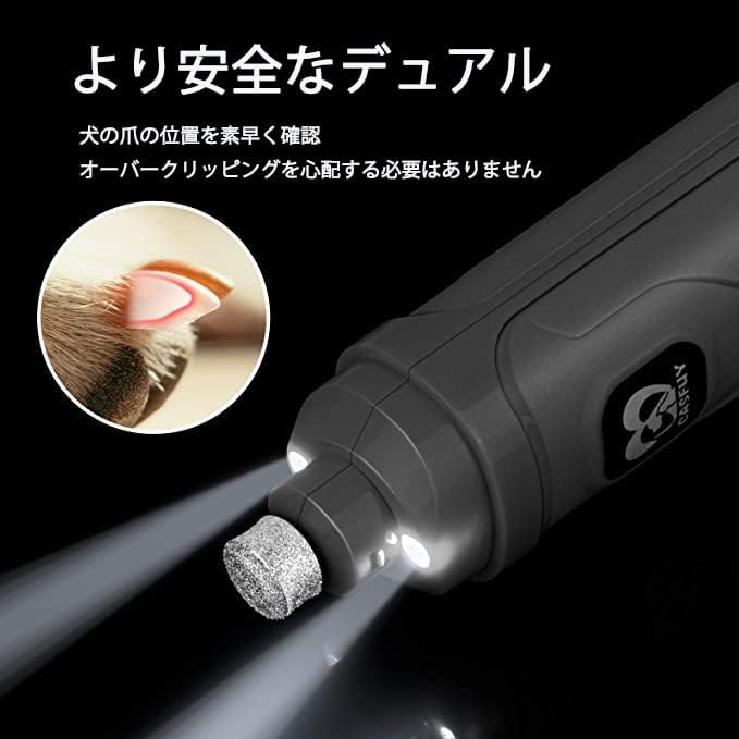 Casfuy犬爪切り電動ー 2つのLEDライト付き - 新バージョン 2スピード 強力な電動ペット用爪切り プロフェッショナル 静かで痛みのない足のグルーミングとスムージング 小中大型犬と猫用