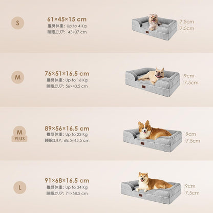 EHEYCIGA 犬 ベッド 冬 ペットベッド 防水 猫 ベッド 洗える 犬用 クッション 高反発 取り外せるカバー 滑り止め オールシーズン 小型犬 中型犬