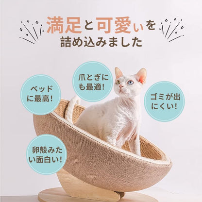 猫 爪とぎ ベッド 天然サイザル麻製 すり鉢型 猫用爪研ぎ 滑り止め付き 多機能 猫おもちゃ 猫ベッド ストレス解消 丈夫で長持ち 家具保護 運動不足対策