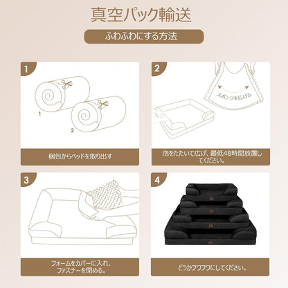 EHEYCIGA 犬 ベッド 冬 ペットベッド 防水 猫 ベッド 洗える 犬用 クッション 高反発 取り外せるカバー 滑り止め オールシーズン 小型犬 中型犬