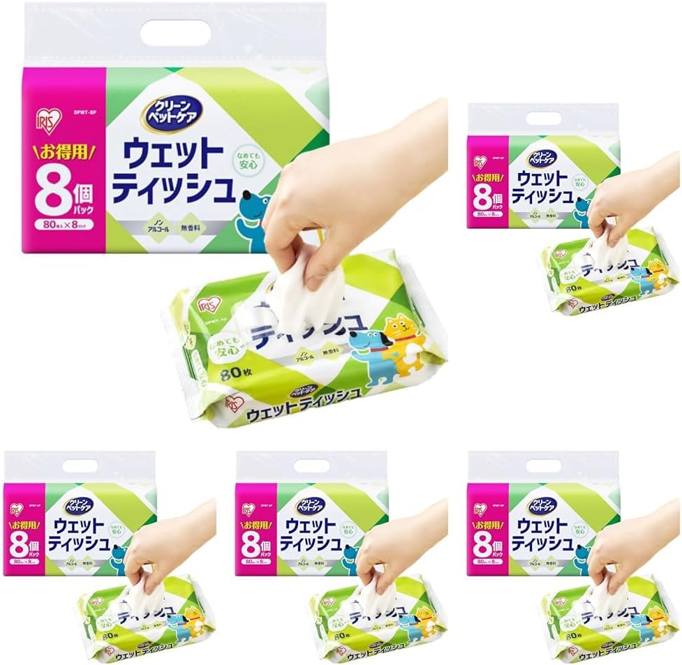 アイリスオーヤマ ペット ウェットティッシュ3P 80枚×3パック【8個セット】DPWT-3P
