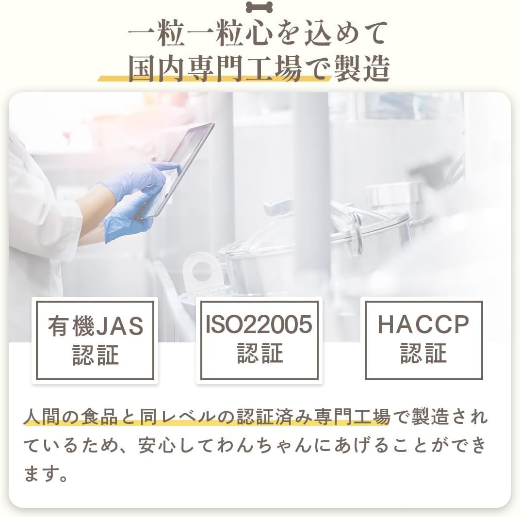 ミシュワン ドッグフード 成犬用(国産マグロ＆タラ)1kg×1個 【獣医師監修】 皮膚・関節ケア 鶏肉アレルギー