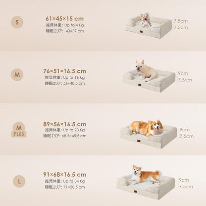 EHEYCIGA 犬 ベッド 冬 ペットベッド 防水 猫 ベッド 洗える 犬用 クッション 高反発 取り外せるカバー 滑り止め オールシーズン 小型犬 中型犬