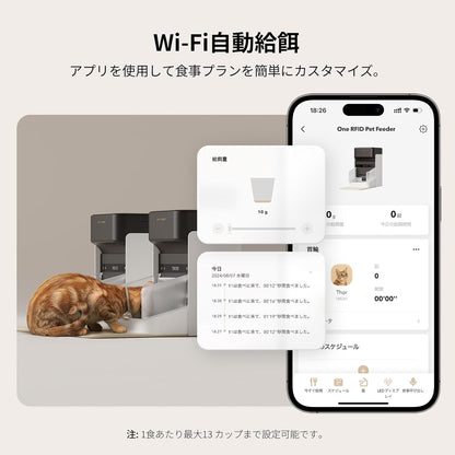 PETLIBRO 自動給餌器 自動えさやり器 餌やり器 食器 RFID ライト付き首輪タグ タグ識別と作動 個別管理 5G Wi-Fi対応 アプリ操作可能 横取り防止 1日食設定可能 猫用 3L容量 ゴールデンウィーク留守対策