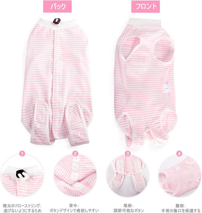 術後服 猫用 ペット術後ウェア 介護服 皮膚保護 不妊手術 傷口保護 避妊 傷舐め 引っ掻き防止 手術用 男の子 女の子 兼用  S