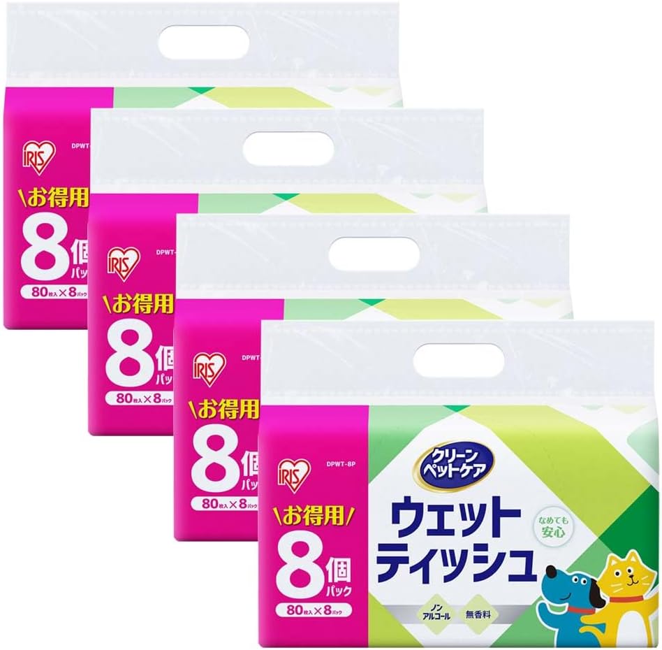アイリスオーヤマ ペット ウェットティッシュ3P 80枚×3パック【8個セット】DPWT-3P