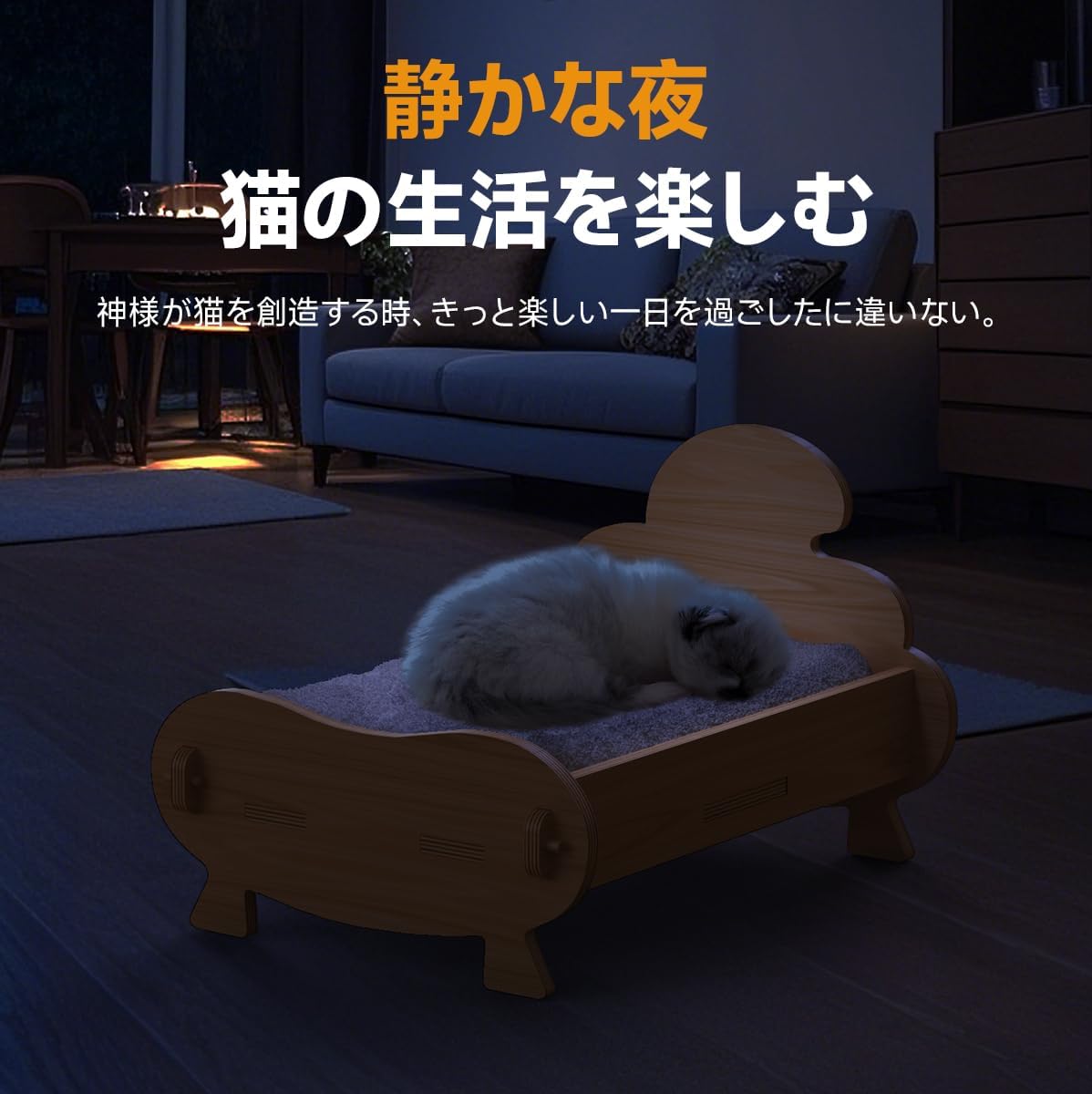アイスクリーム 松木猫用ベッド ペットマット 猫ベッド レス ペット専用木製マットレス 猫と小型犬に適した 組み立てが簡単 スタイリッシュで多機能なデザイン 専用マットレス付き 洗濯機で洗える 室内インテリアにマッチする 猫 ベッド 冬木 犬木製ベッド 木製 ねこ アイスマット快適でかわいい スタイル ペット マット 猫 マット