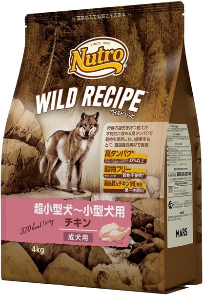 Nutro ワイルドレシピ 超小型犬~小型犬用 グレインフリー 成犬用 ターキー 2kg ドライフード 総合栄養食 ドッグフード 犬 穀物フリー 香料・着色料 無添加 ニュートロ