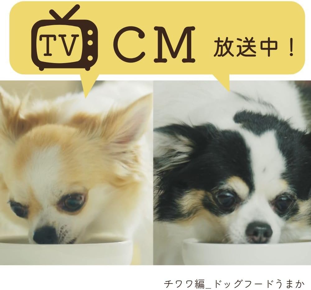 華ちゃん犬猫すこやか本舗 うまか ドッグフード【 国産 無添加 】ドライ チキン 華味鳥 ヒューマングレード グルテンフリー グレインフリー 全犬種 全年齢 総合栄養食 1.5kg