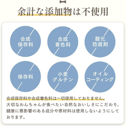 ミシュワン ドッグフード 成犬用(国産マグロ＆タラ)1kg×1個 【獣医師監修】 皮膚・関節ケア 鶏肉アレルギー