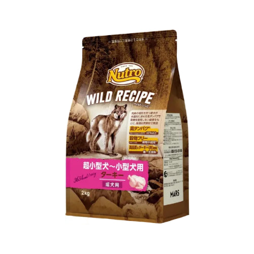 Nutro ワイルドレシピ 超小型犬~小型犬用 グレインフリー 成犬用 ターキー 2kg ドライフード 総合栄養食 ドッグフード 犬 穀物フリー 香料・着色料 無添加 ニュートロ