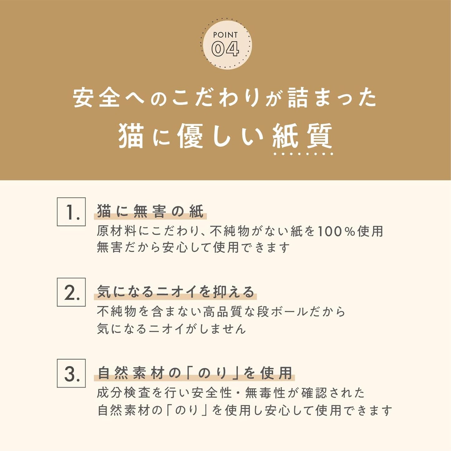 猫壱 爪とぎ バリバリボード ダークブラウン通常