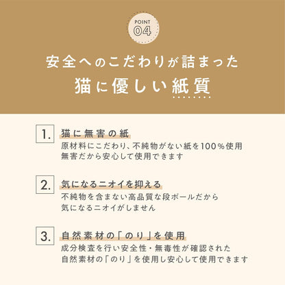 猫壱 爪とぎ バリバリボード ダークブラウン通常