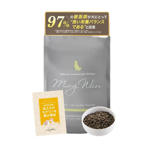 モグワン ドッグフード チキン＆サーモン（1.8kg）全犬種 全年齢対応 グレインフリー 無添加 グルテンフリー 総合栄養食 ヒューマングレード 公式限定商品冊子付き 子犬 成犬 シニア犬 小型犬 中型犬 大型犬【着色料・香料不使用】 もぐわん MogWan MGW