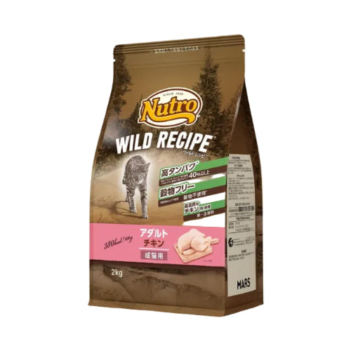 Nutro ワイルドレシピ 成猫用 グレインフリー アダルト チキン 2kg ドライフード 総合栄養食 キャットフード 猫 穀物フリー 高タンパク 厳選自然素材 香料・着色料 無添加 ニュートロ
