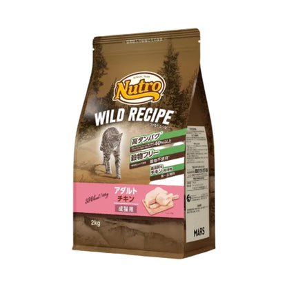 Nutro ワイルドレシピ 成猫用 グレインフリー アダルト チキン 2kg ドライフード 総合栄養食 キャットフード 猫 穀物フリー 高タンパク 厳選自然素材 香料・着色料 無添加 ニュートロ