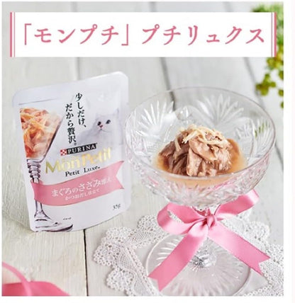 モンプチ プチリュクス パウチ かつおづくしバラエティ48袋入