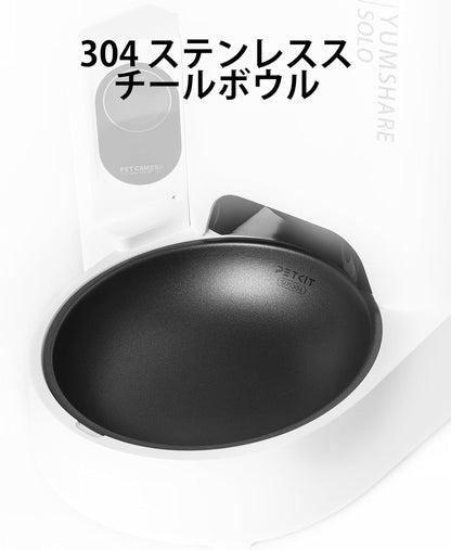 PETKIT 自動給餌器 猫 中小型犬用 タンク二層化 カメラ付き 1080P 暗視機能 双方向会話 透明な窓口 感知センサーを搭載 タイマー式 スマホ管理 2WAY給電 IOS Android対応 日本語対応アプリ (シングルホッパー カメラ付き)