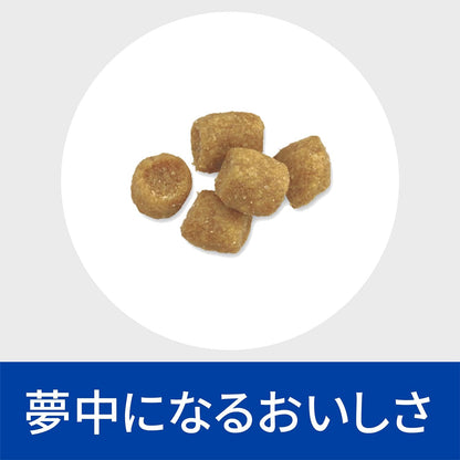 ヒルズ プリスクリプションダイエット キャットフード ドライ c/d シーディー マルチケア フィッシュ入り 尿ケア 猫用 特別療法食 2kg
