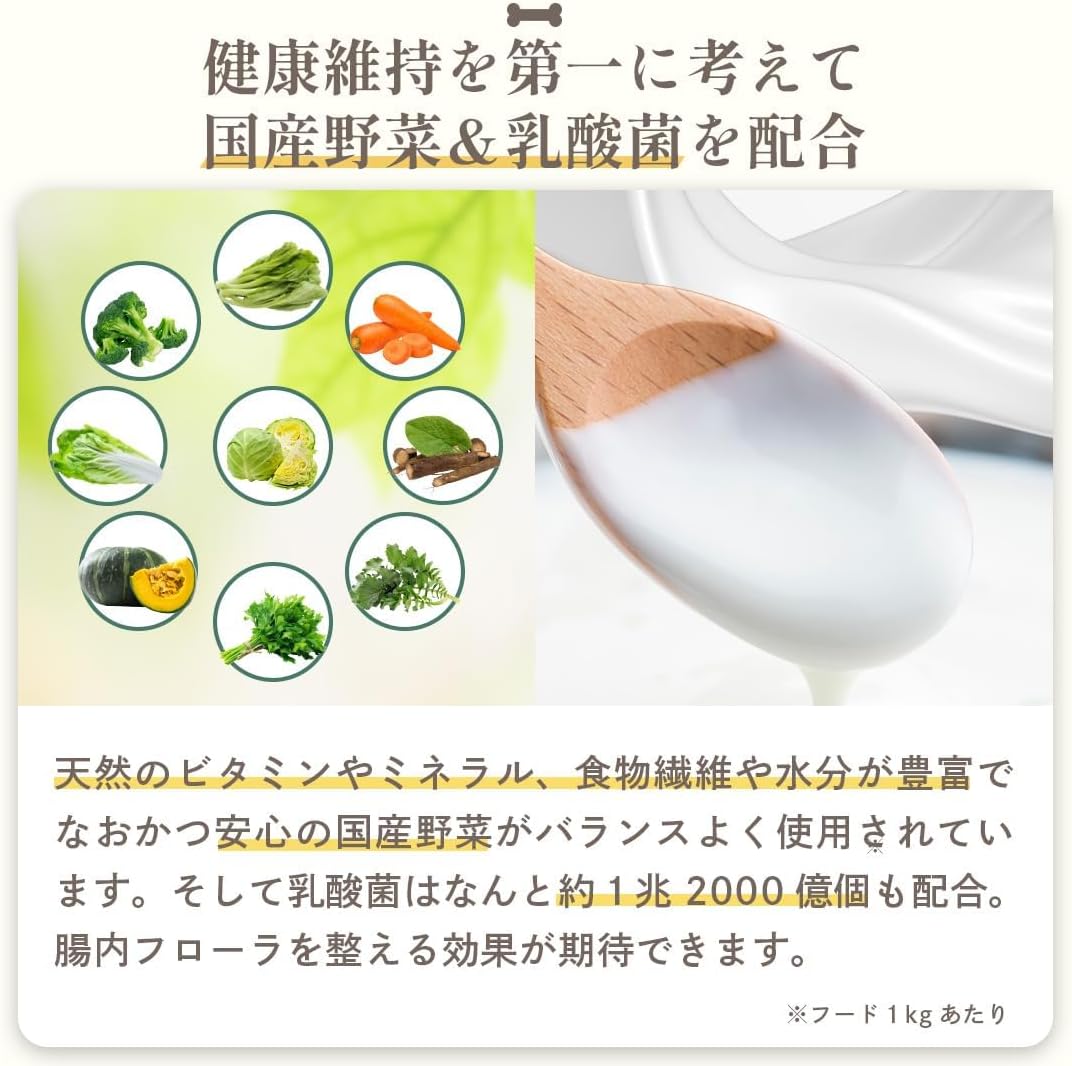 ミシュワン ドッグフード 成犬用(国産マグロ＆タラ)1kg×1個 【獣医師監修】 皮膚・関節ケア 鶏肉アレルギー