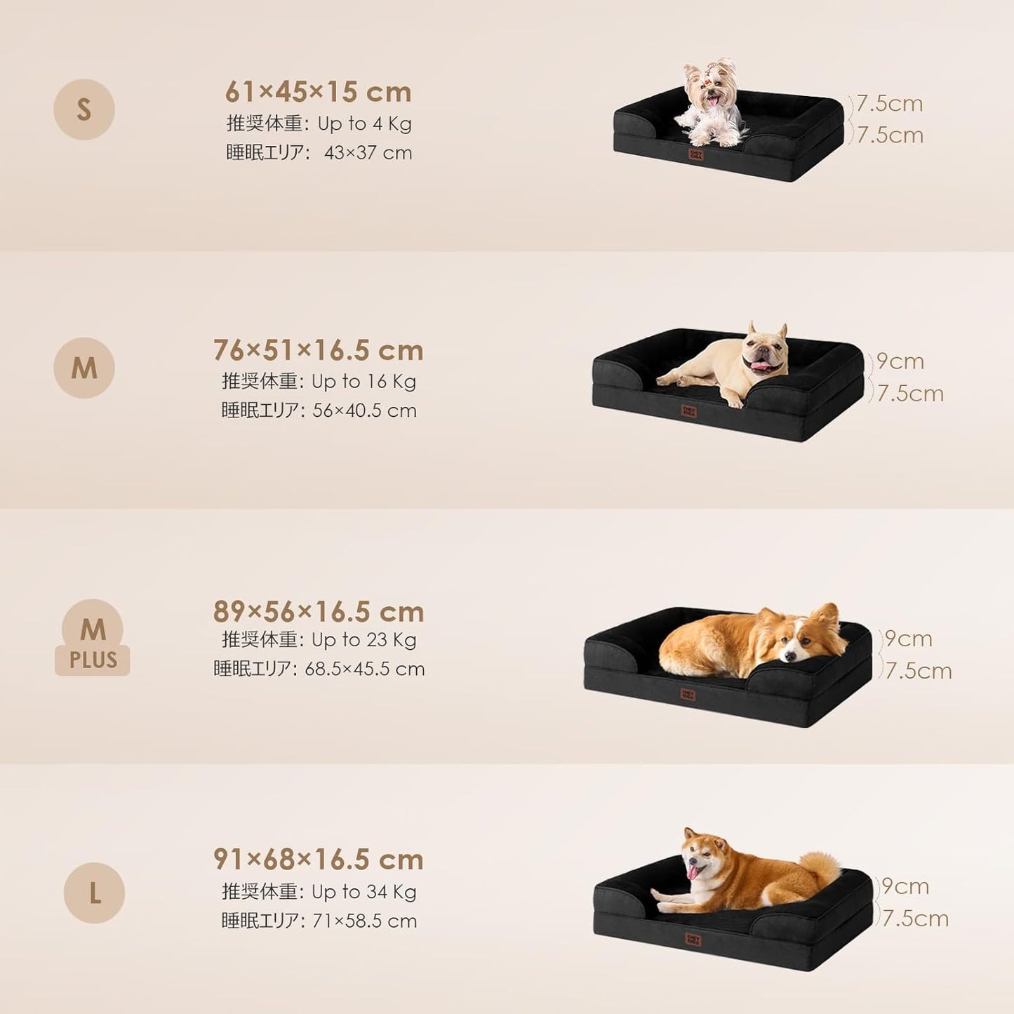 EHEYCIGA 犬 ベッド 冬 ペットベッド 防水 猫 ベッド 洗える 犬用 クッション 高反発 取り外せるカバー 滑り止め オールシーズン 小型犬 中型犬